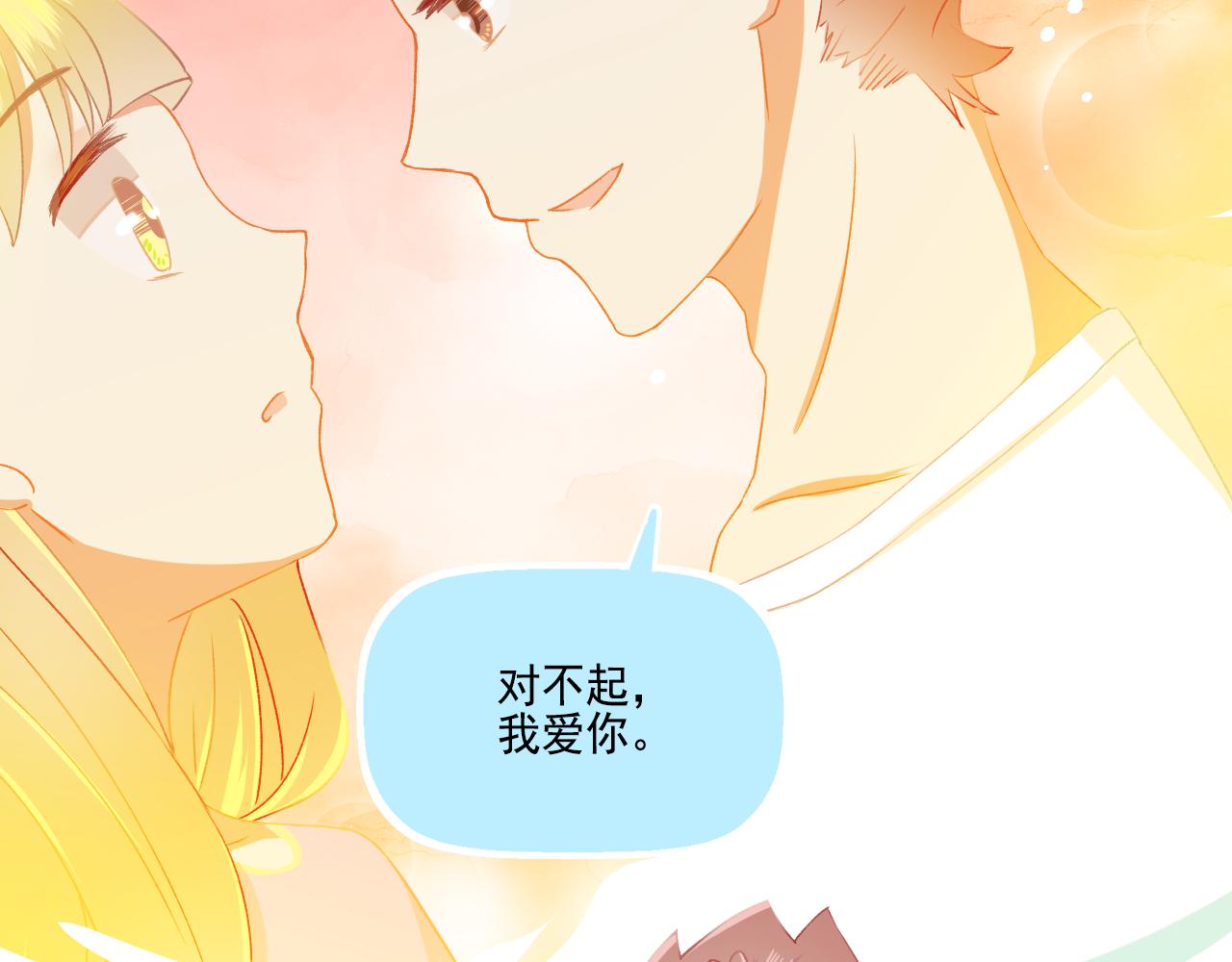 第35话 呵！男人(1/2)-第37话