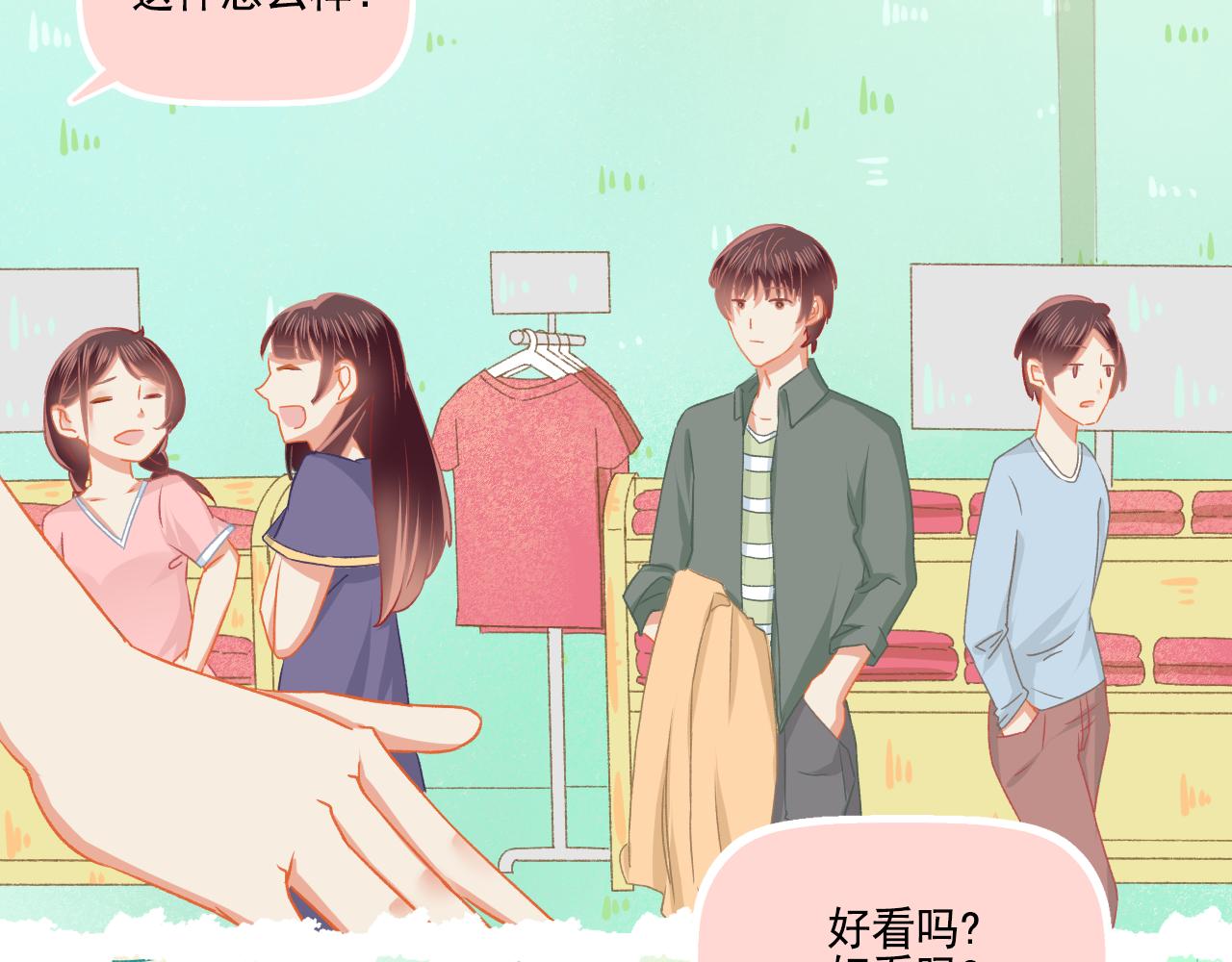 第35话 呵！男人(1/2)-第37话