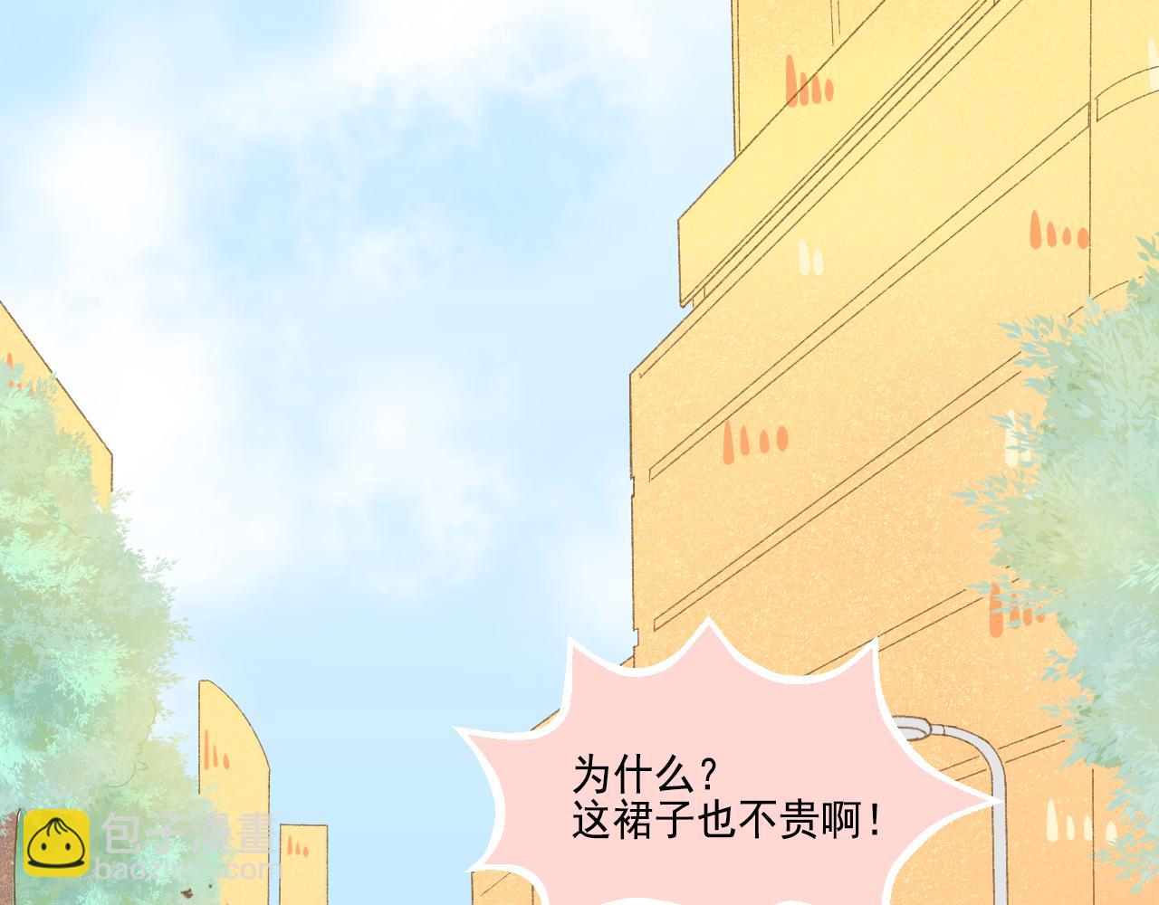 第35话 呵！男人(1/2)-第37话