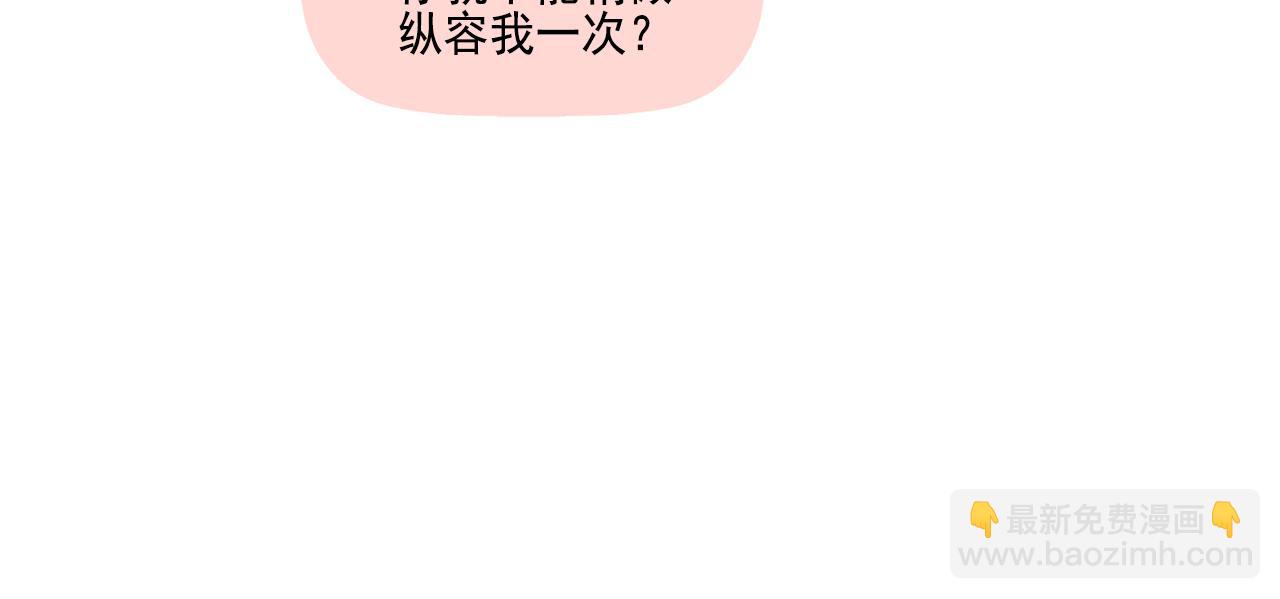第35话 呵！男人(1/2)-第37话