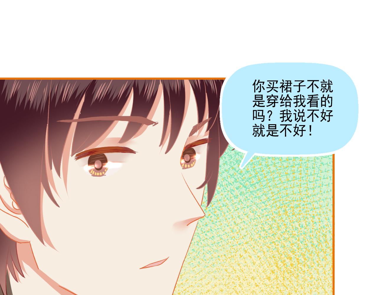 第35话 呵！男人(1/2)-第37话