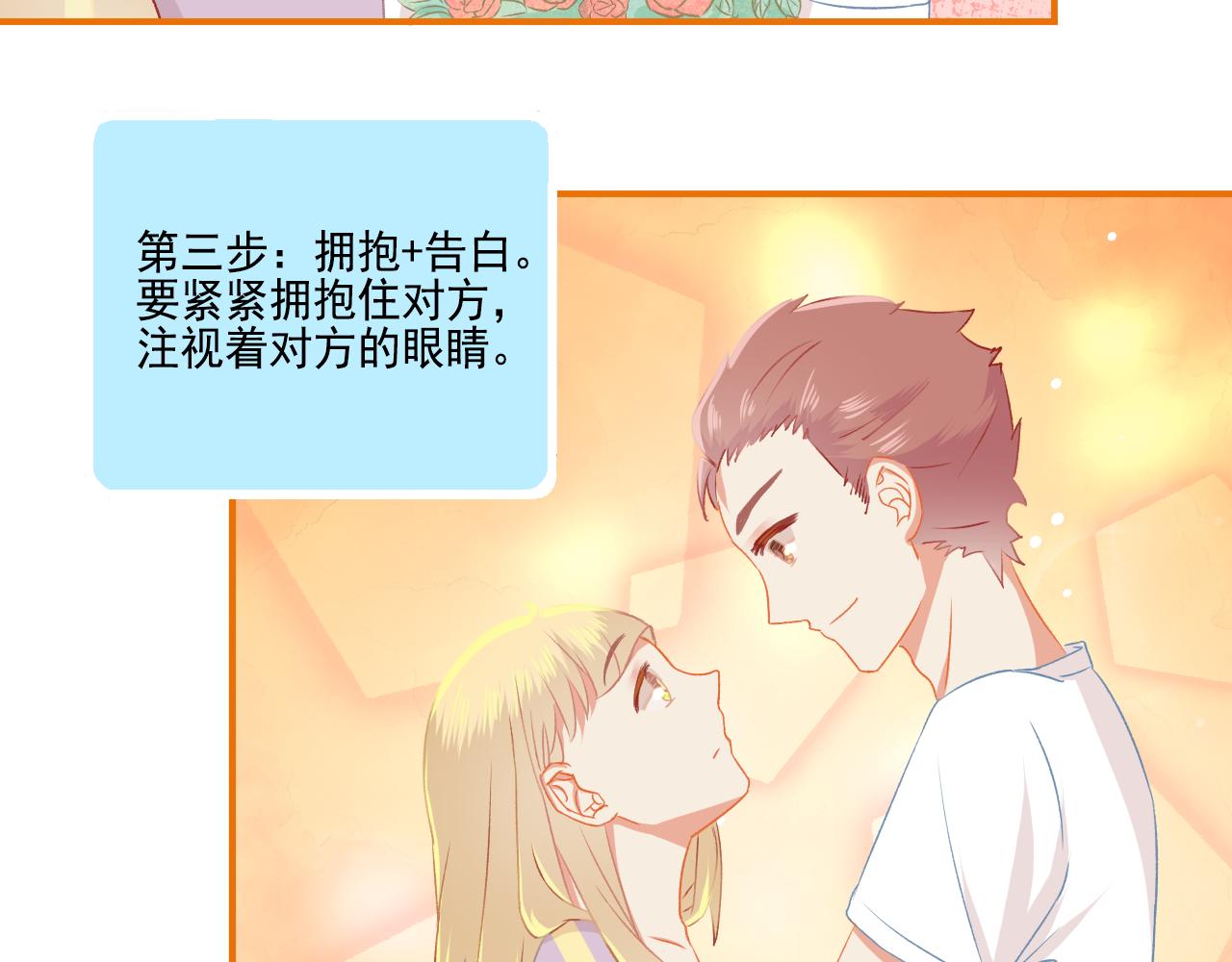 第35话 呵！男人(1/2)-第37话