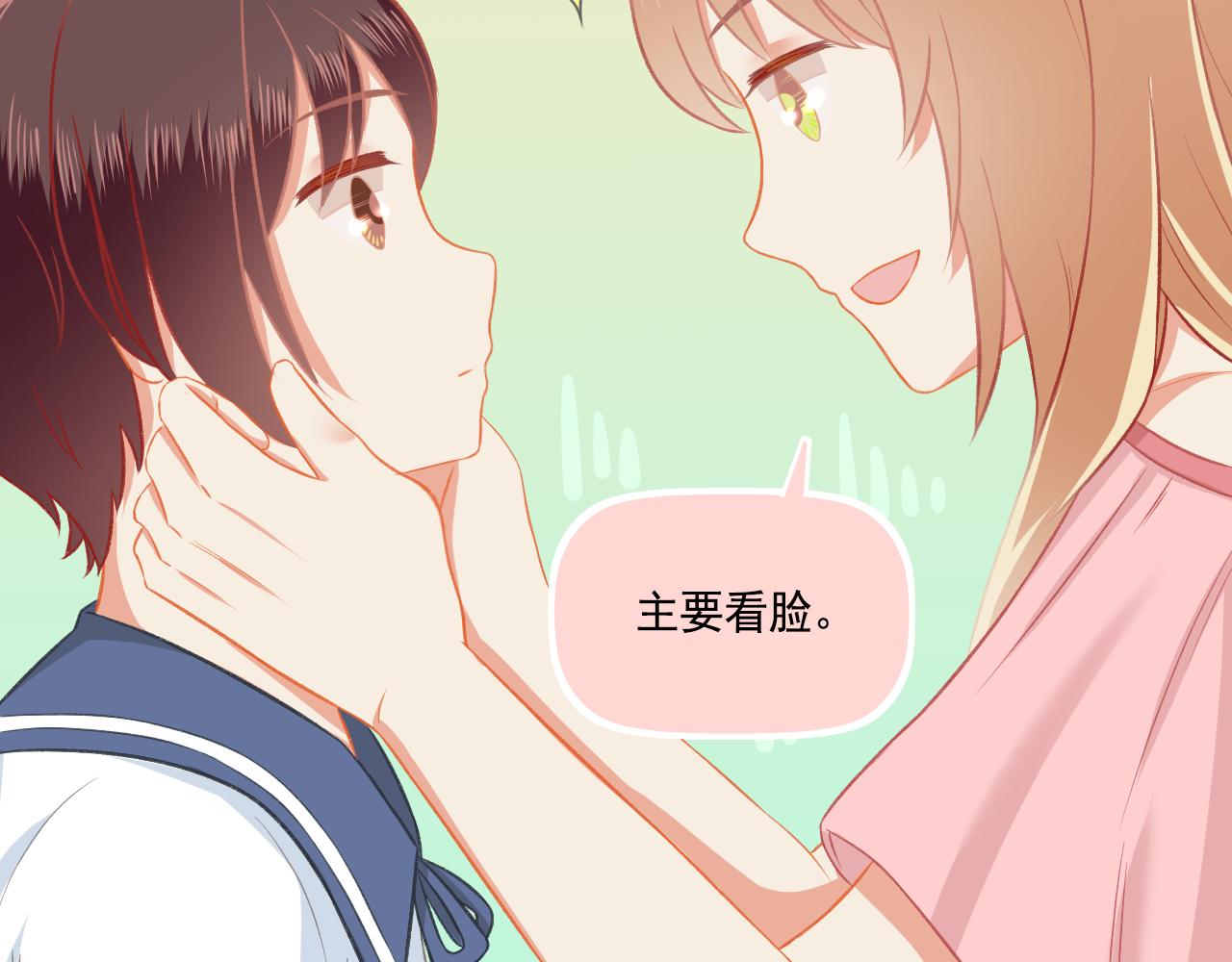 第37话 不要分开(1/2)-第39话
