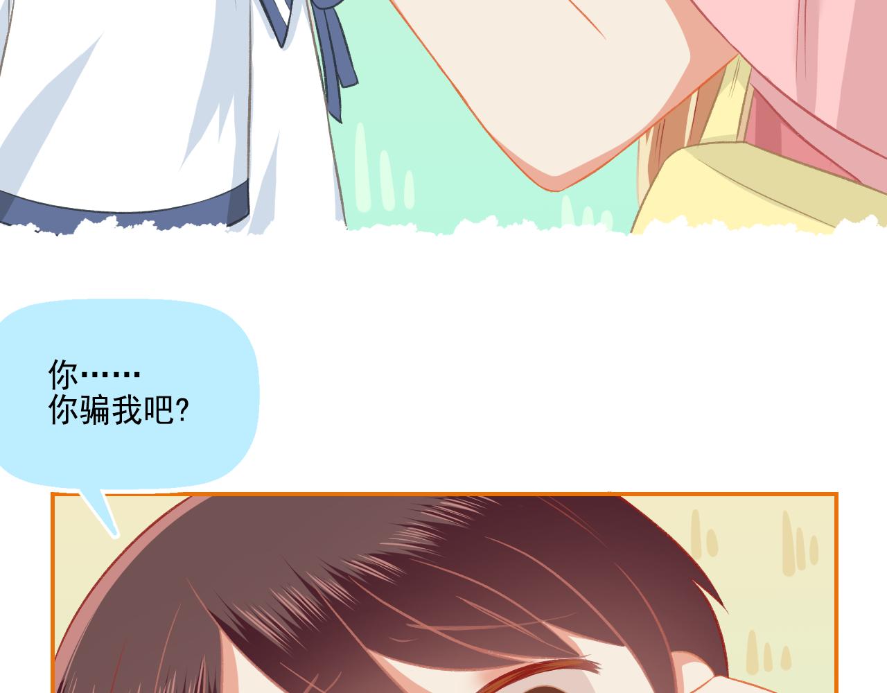 第37话 不要分开(1/2)-第39话