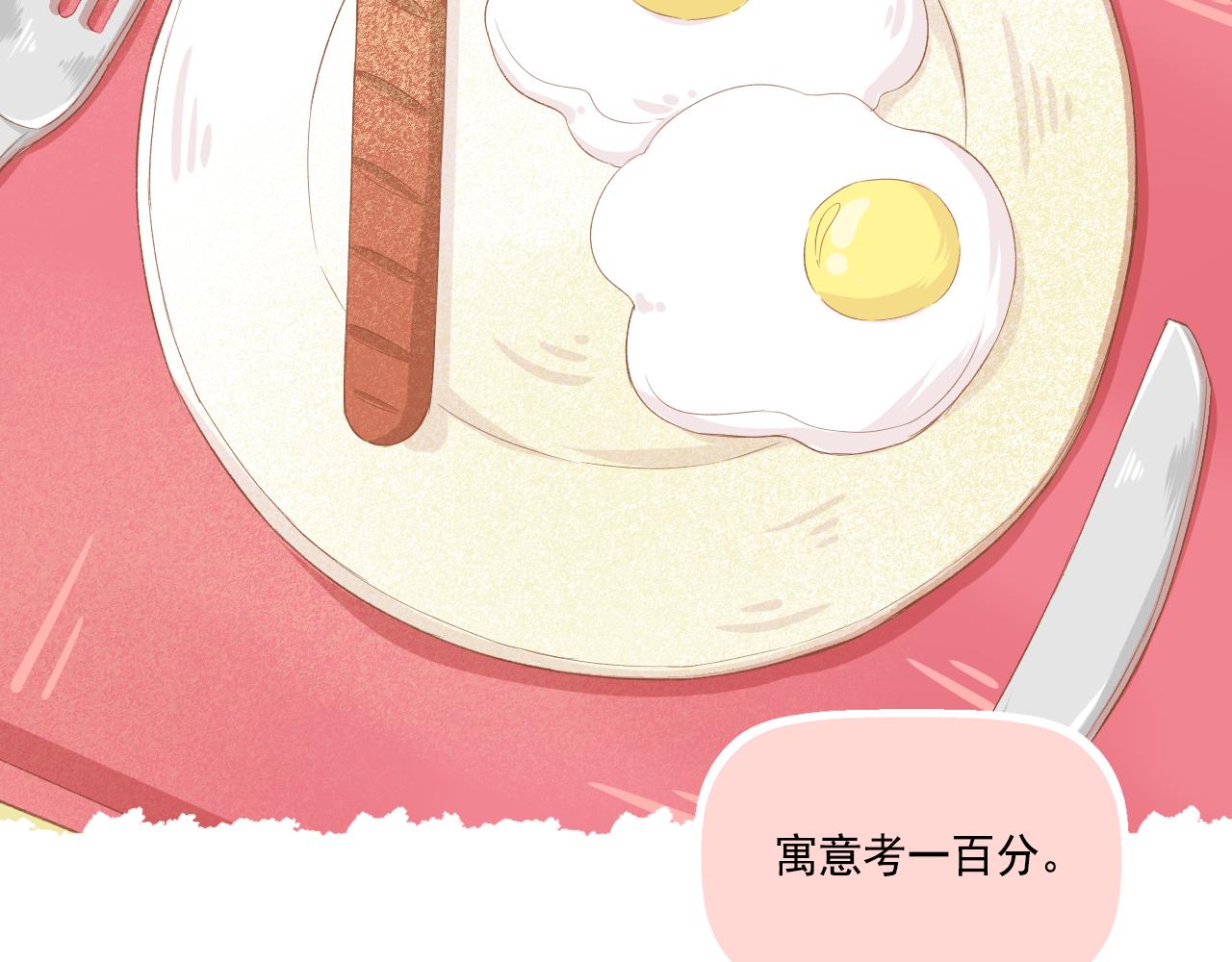 第37话 不要分开(1/2)-第39话