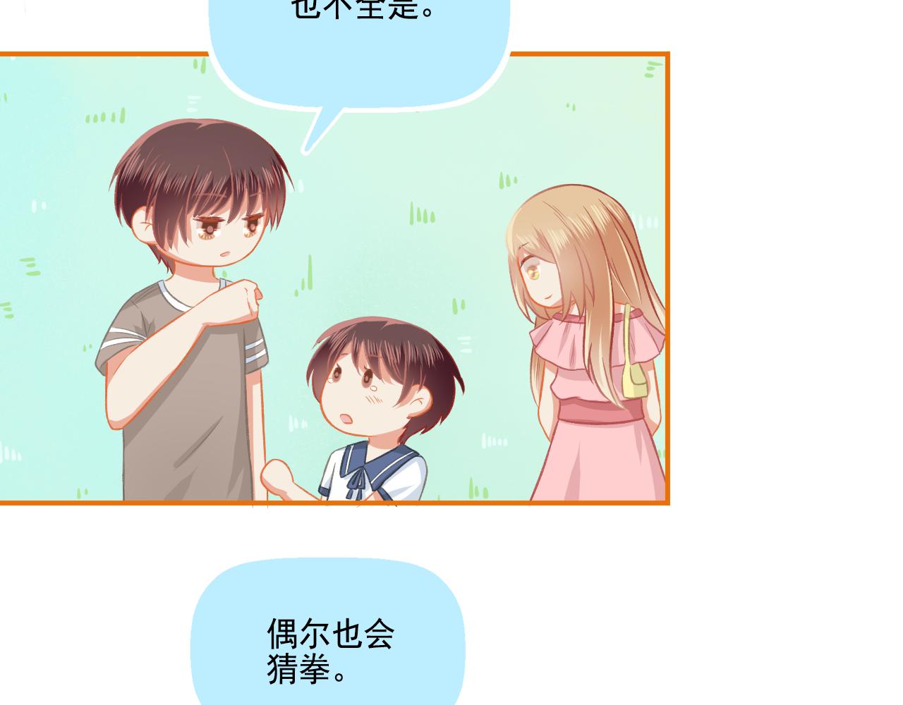 第37话 不要分开(1/2)-第39话