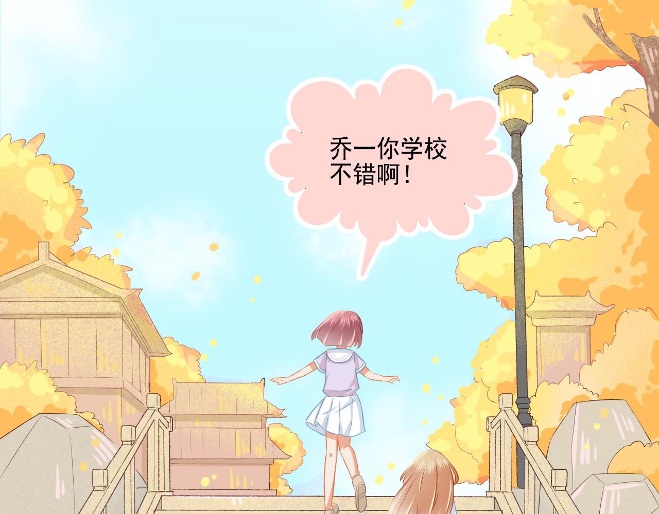 第37话 不要分开(1/2)-第39话