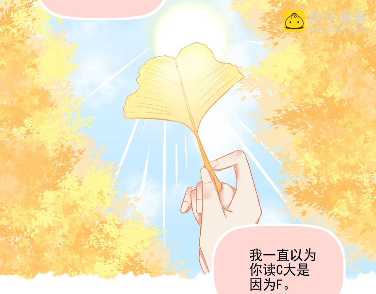 第37话 不要分开(1/2)-第39话