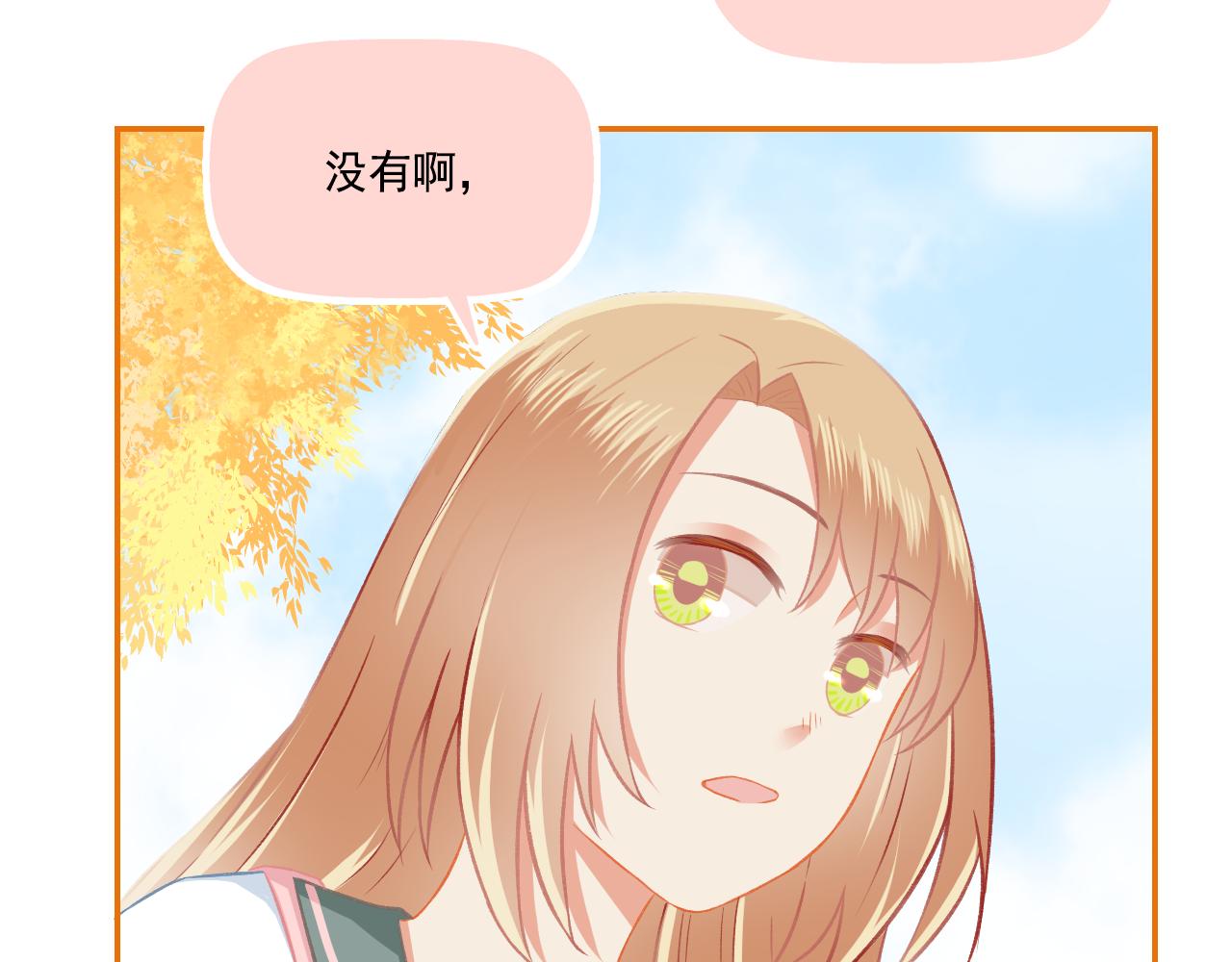 第37话 不要分开(1/2)-第39话