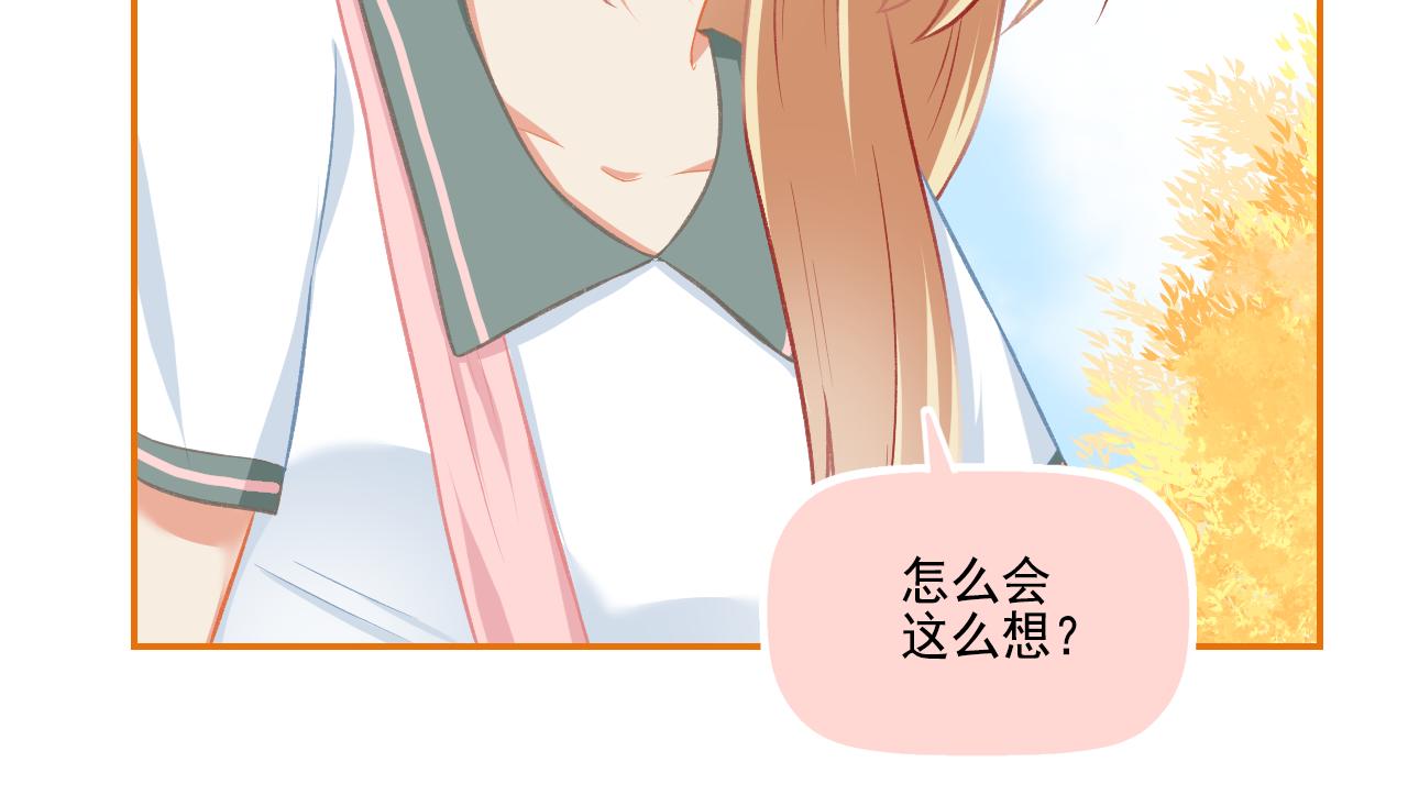 第37话 不要分开(1/2)-第39话