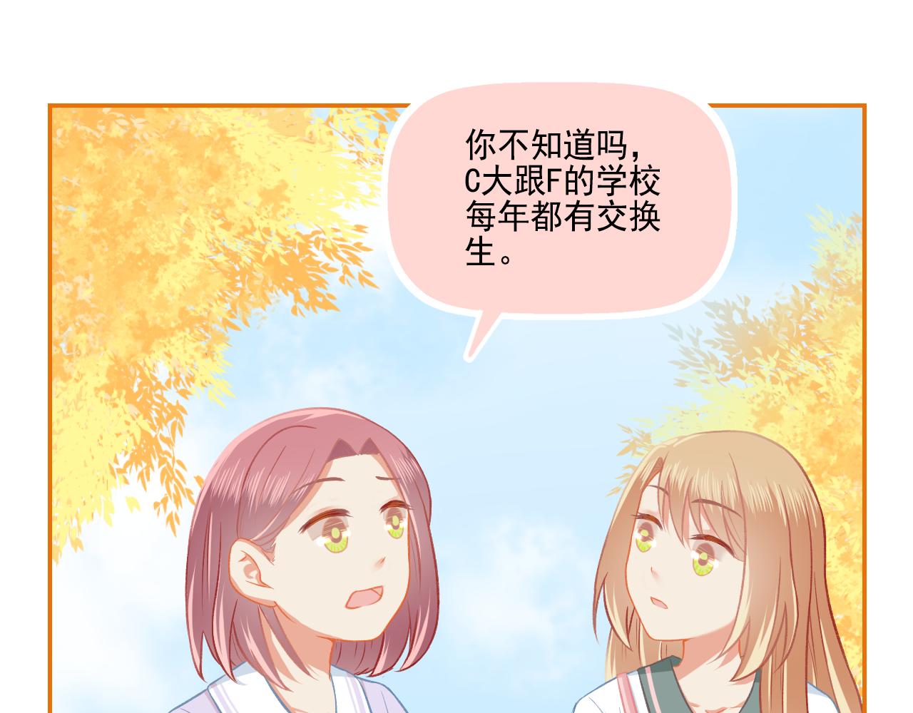 第37话 不要分开(1/2)-第39话