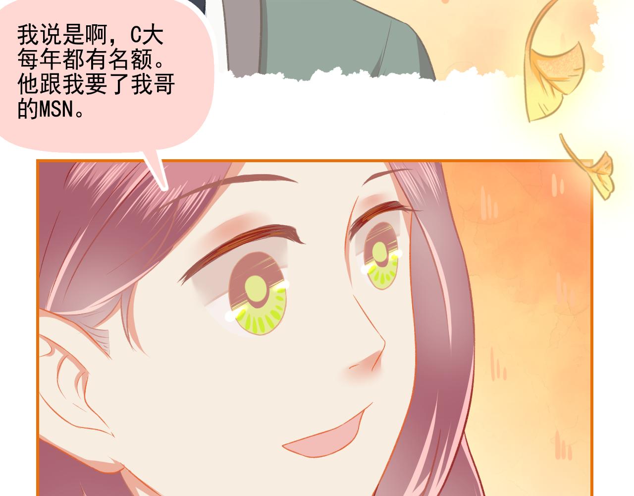 第37话 不要分开(1/2)-第39话