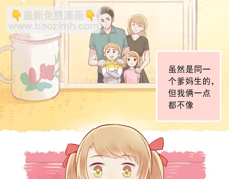 第4话 坑妹能手观潮(1/2)-第5话