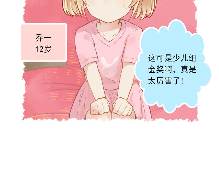 第4话 坑妹能手观潮(1/2)-第5话