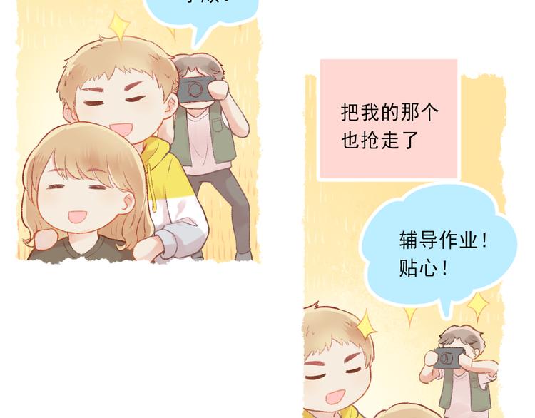 第4话 坑妹能手观潮(1/2)-第5话