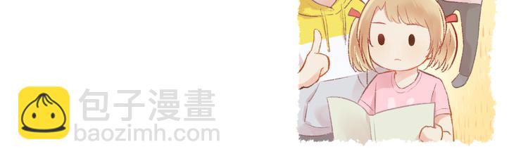 第4话 坑妹能手观潮(1/2)-第5话