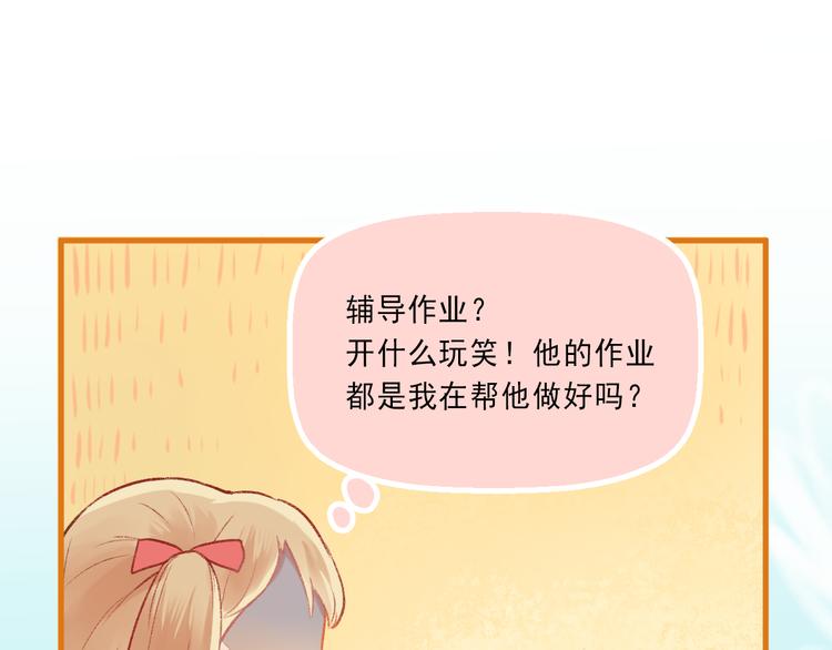 第4话 坑妹能手观潮(1/2)-第5话