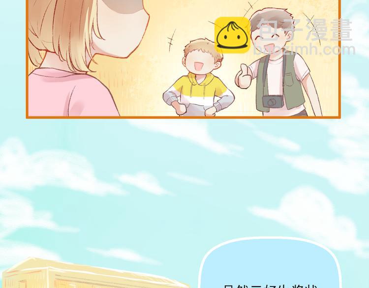 第4话 坑妹能手观潮(1/2)-第5话