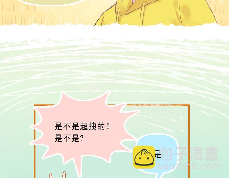 第4话 坑妹能手观潮(1/2)-第5话