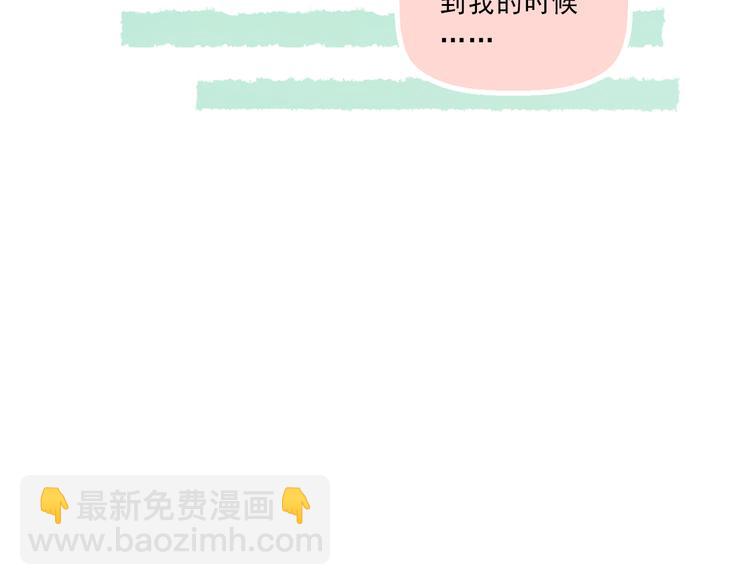 第4话 坑妹能手观潮(1/2)-第5话