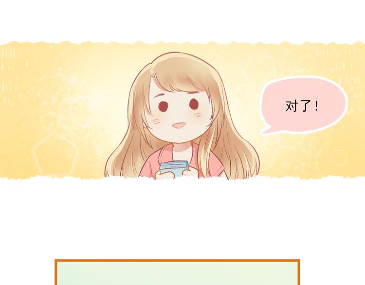 第4话 坑妹能手观潮(1/2)-第5话
