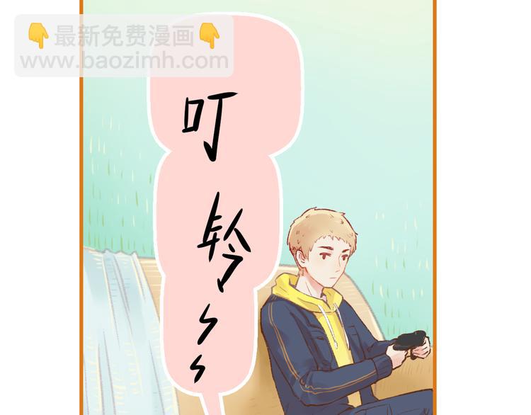 第4话 坑妹能手观潮(1/2)-第5话