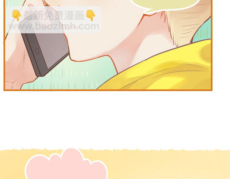 第4话 坑妹能手观潮(1/2)-第5话