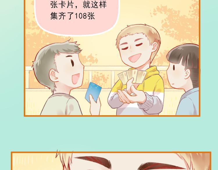 第4话 坑妹能手观潮(1/2)-第5话