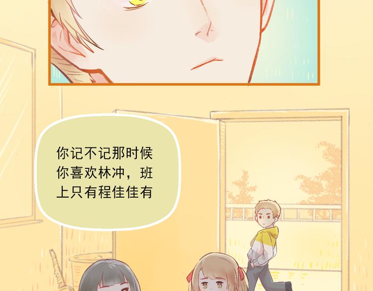 第4话 坑妹能手观潮(1/2)-第5话