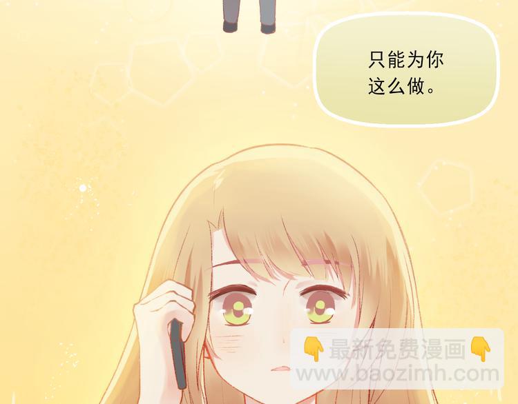 第4话 坑妹能手观潮(1/2)-第5话