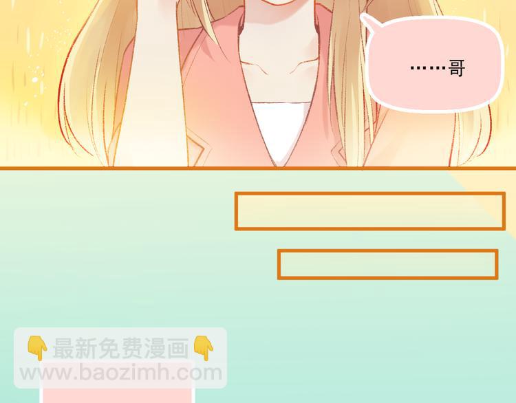 第4话 坑妹能手观潮(1/2)-第5话