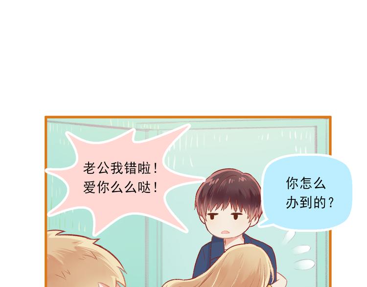 第4话 坑妹能手观潮(1/2)-第5话