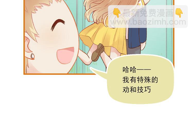 第4话 坑妹能手观潮(1/2)-第5话