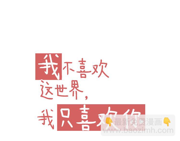 第4话 坑妹能手观潮(1/2)-第5话