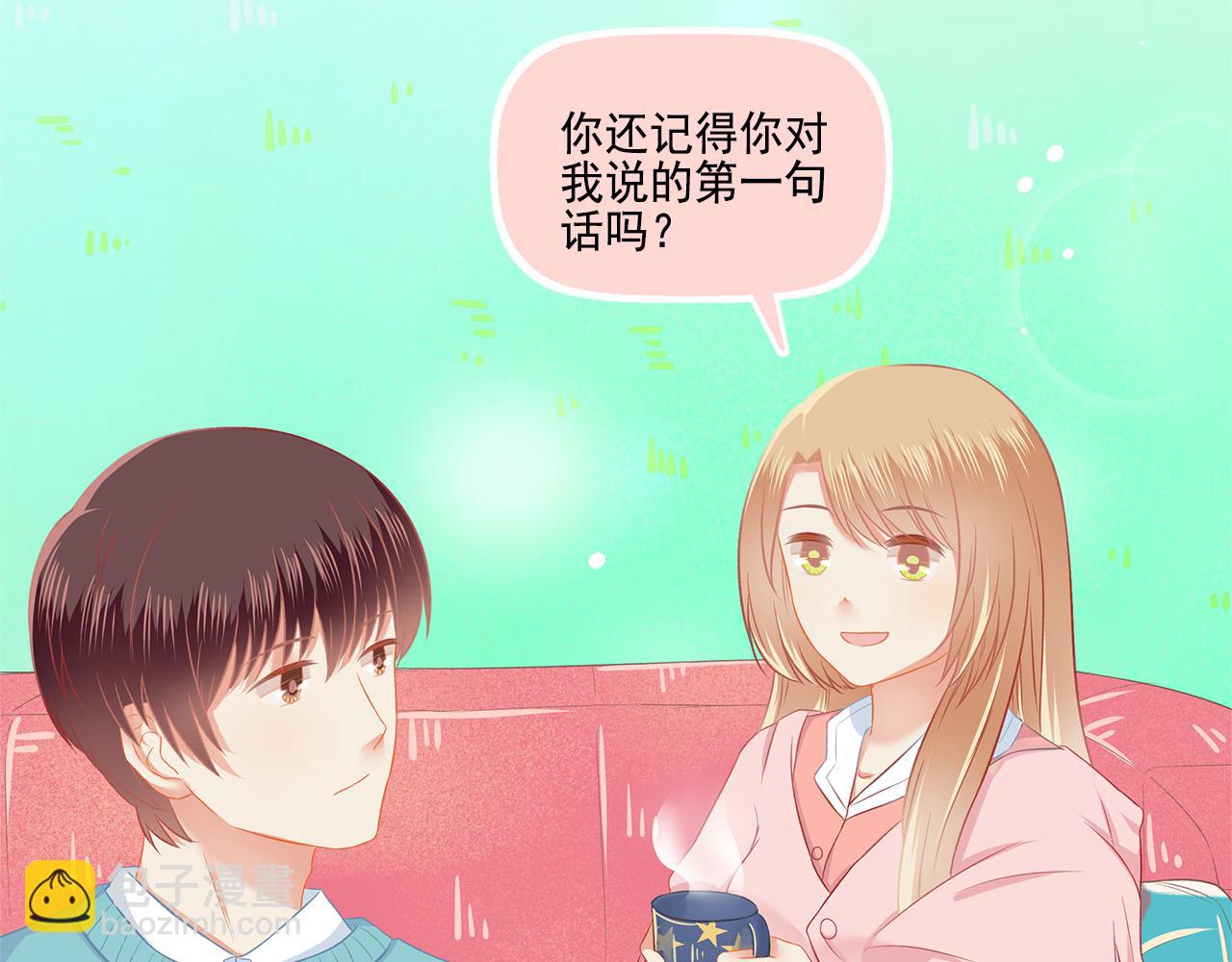 第39话 前男友来电？(1/2)-第41话
