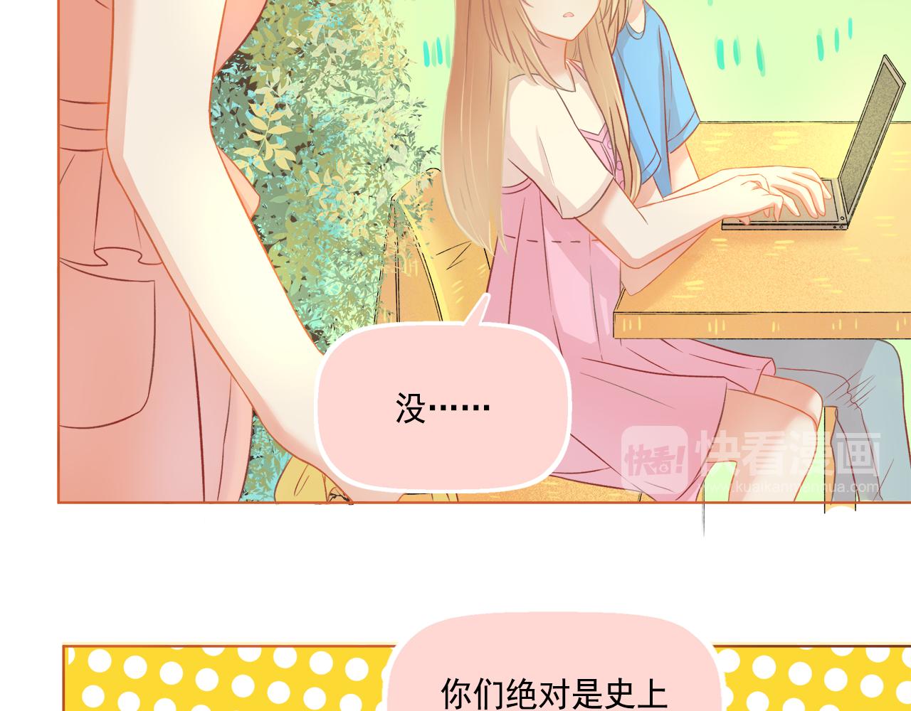 第41话 情话高手和导盲犬(1/2)-第43话