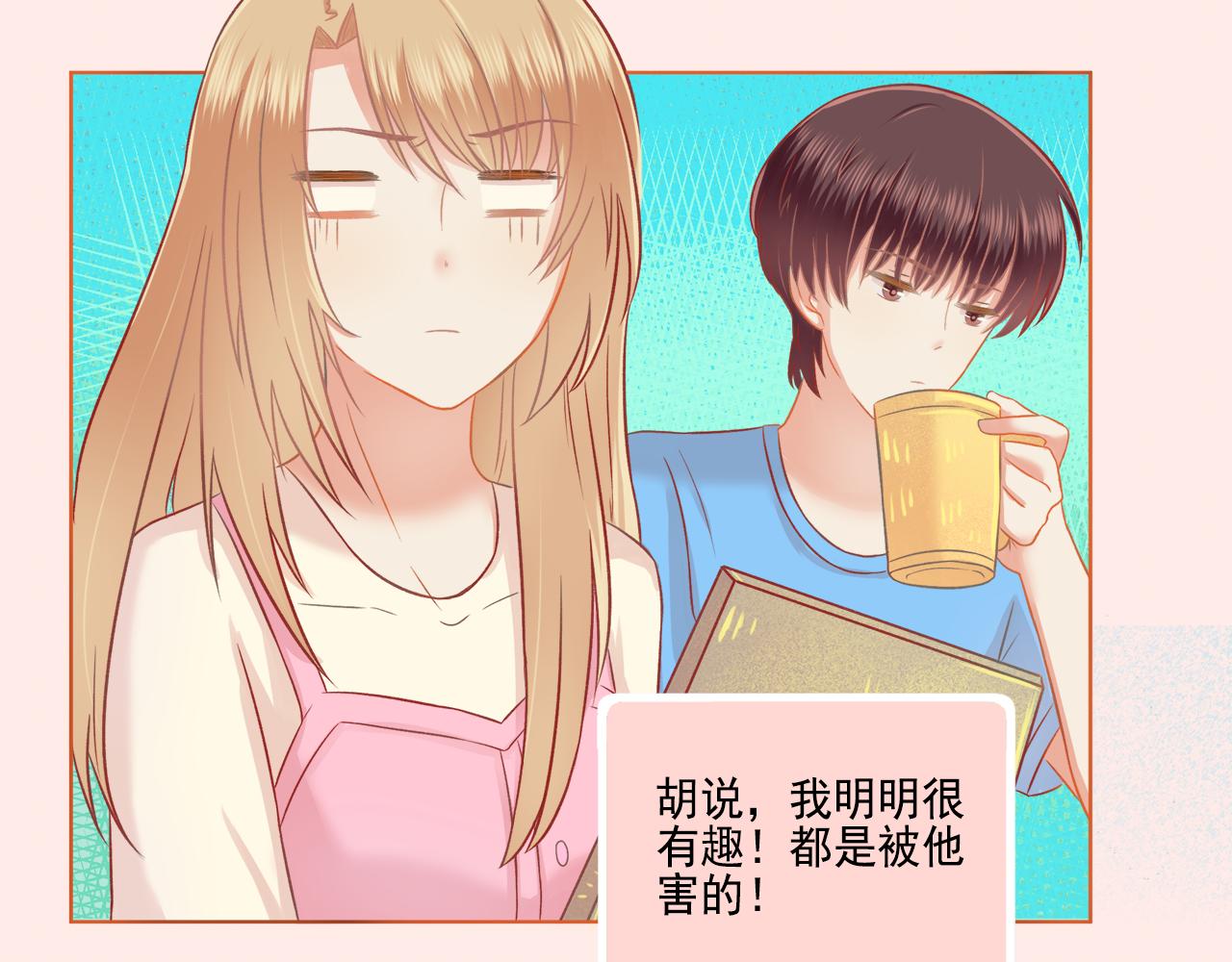 第41话 情话高手和导盲犬(1/2)-第43话