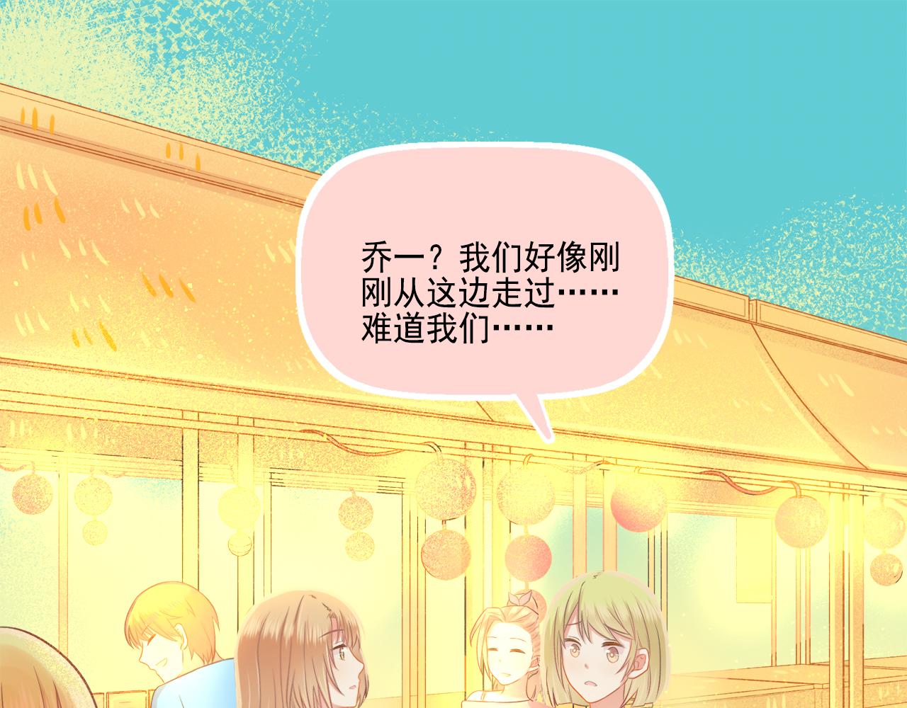 第41话 情话高手和导盲犬(1/2)-第43话
