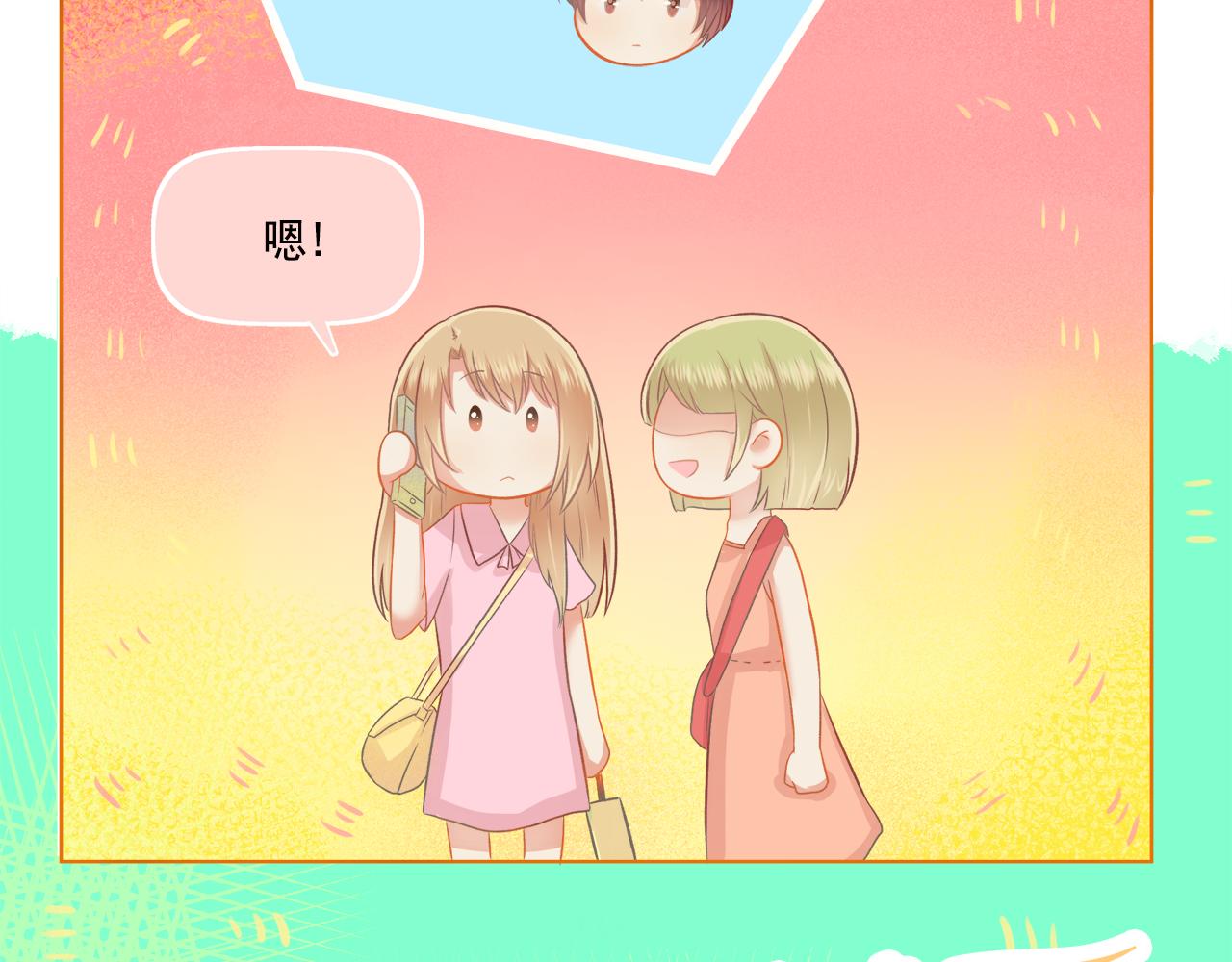 第41话 情话高手和导盲犬(1/2)-第43话