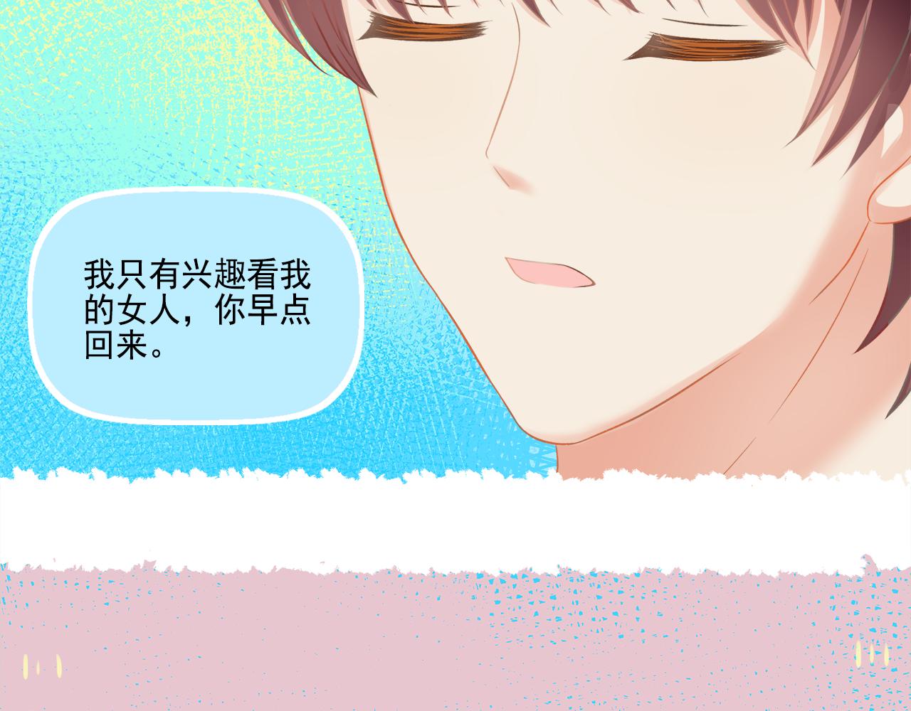 第41话 情话高手和导盲犬(1/2)-第43话