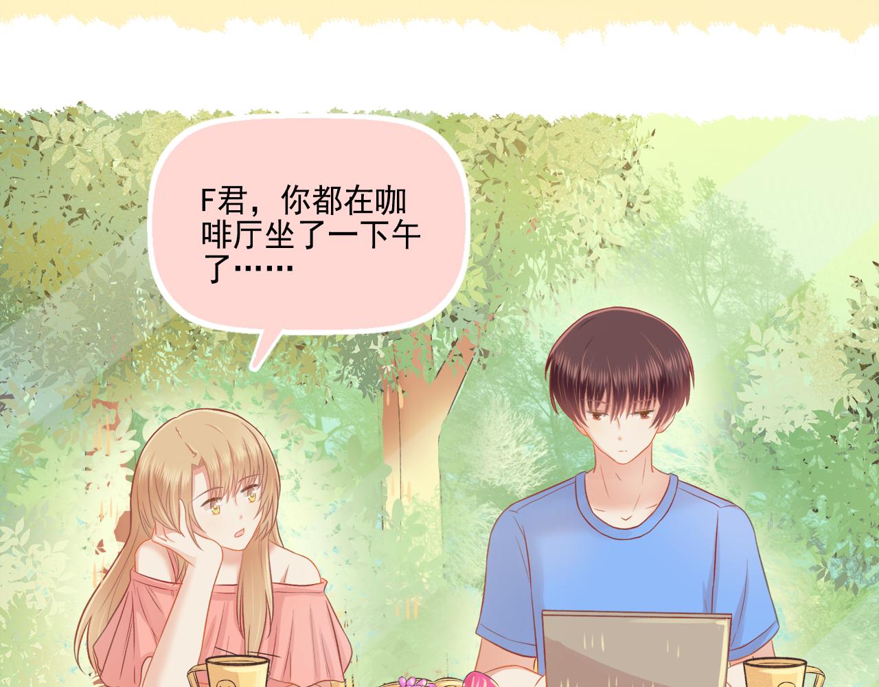 第41话 情话高手和导盲犬(1/2)-第43话