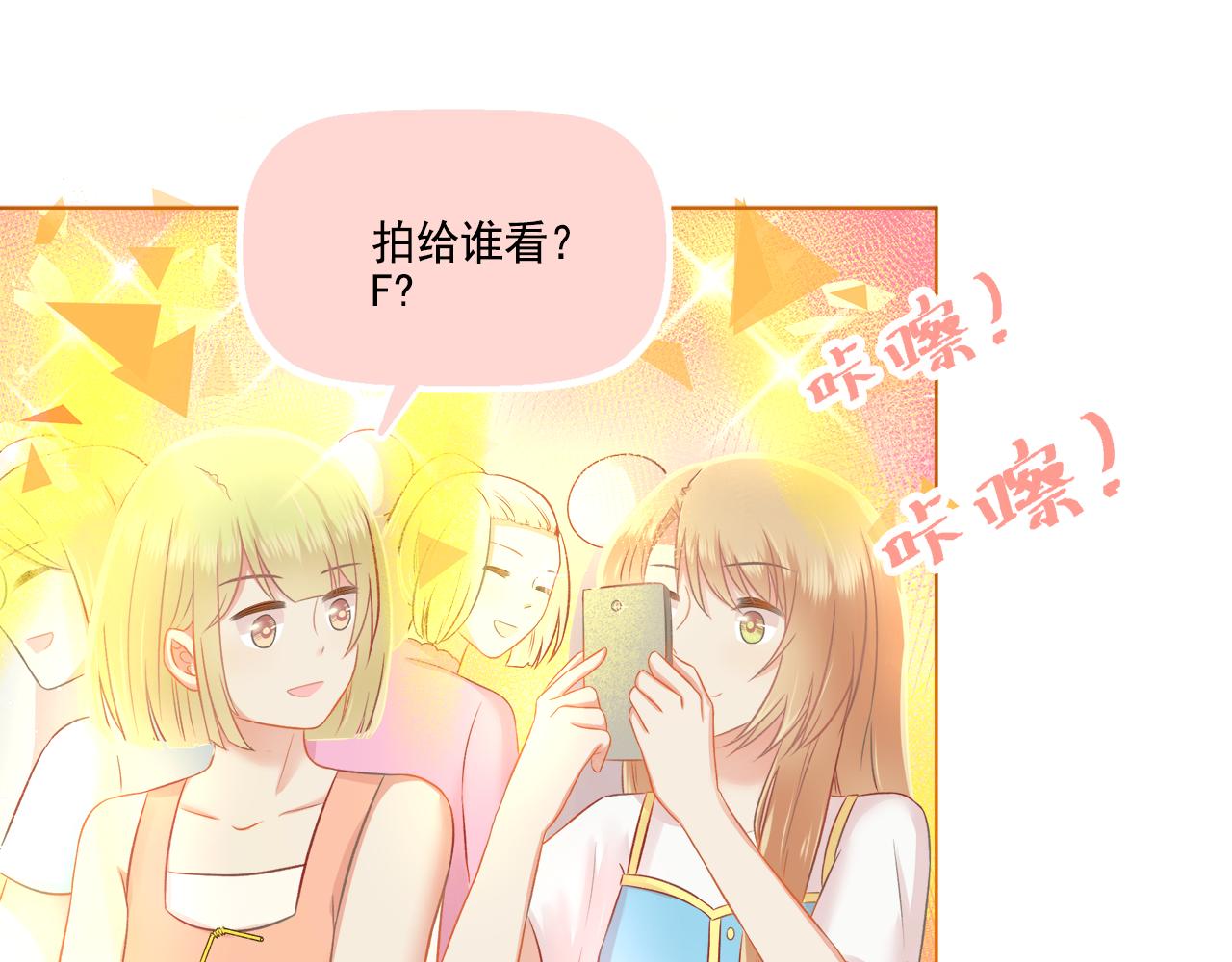 第41话 情话高手和导盲犬(1/2)-第43话