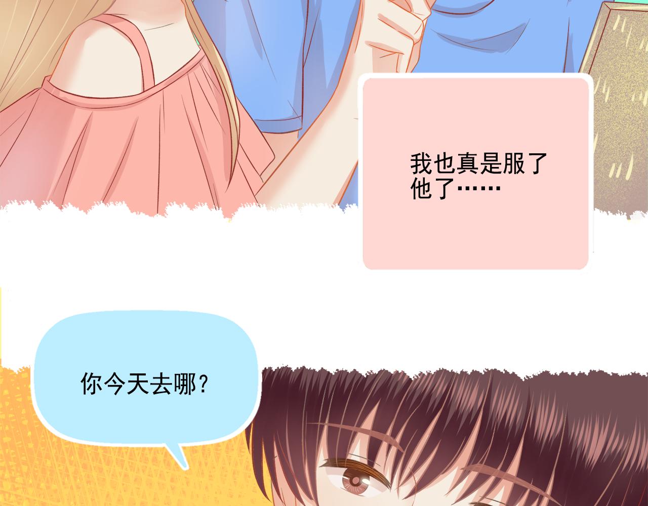 第41话 情话高手和导盲犬(1/2)-第43话