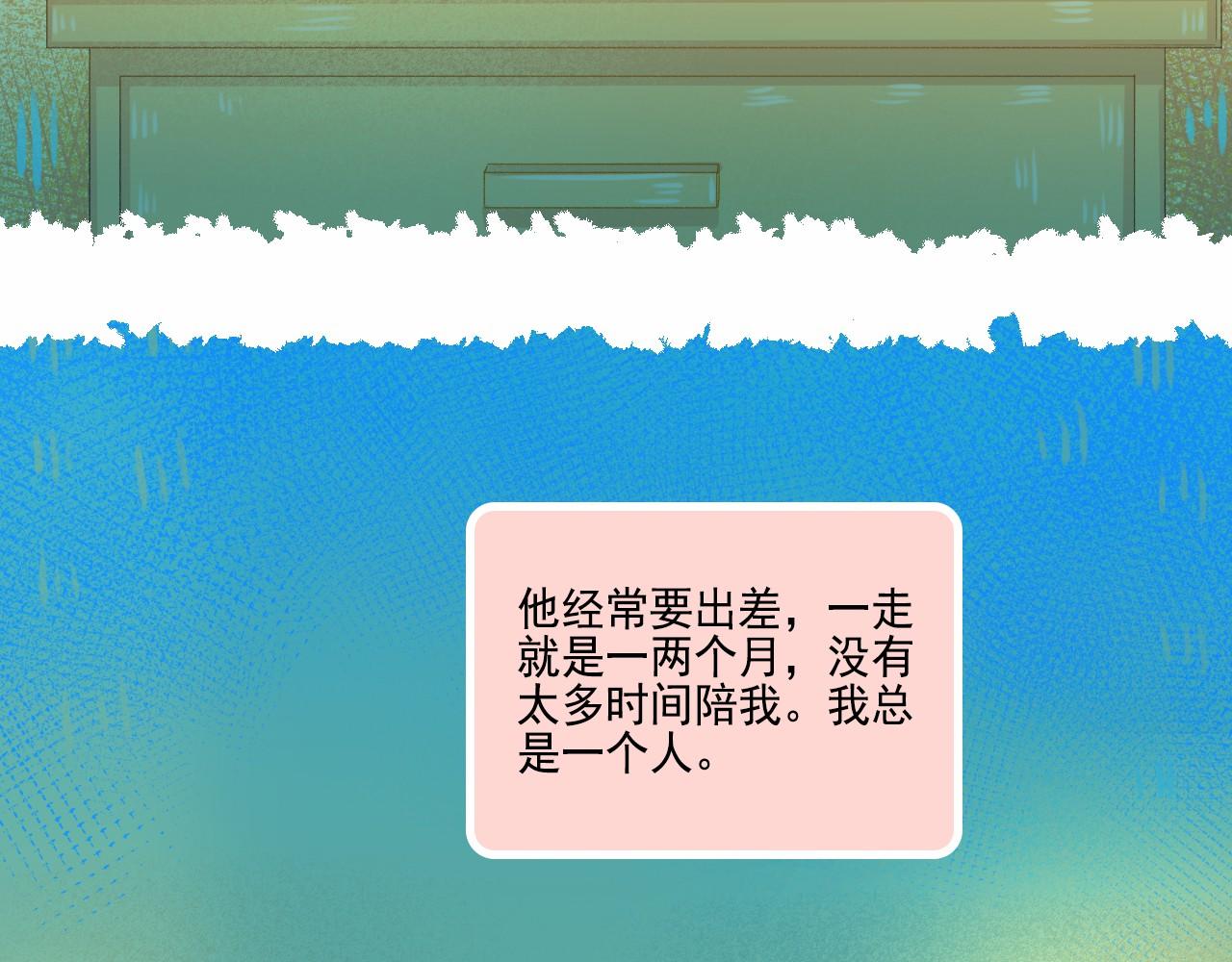 第43话 有一辈子慢慢爱你(1/2)-第45话