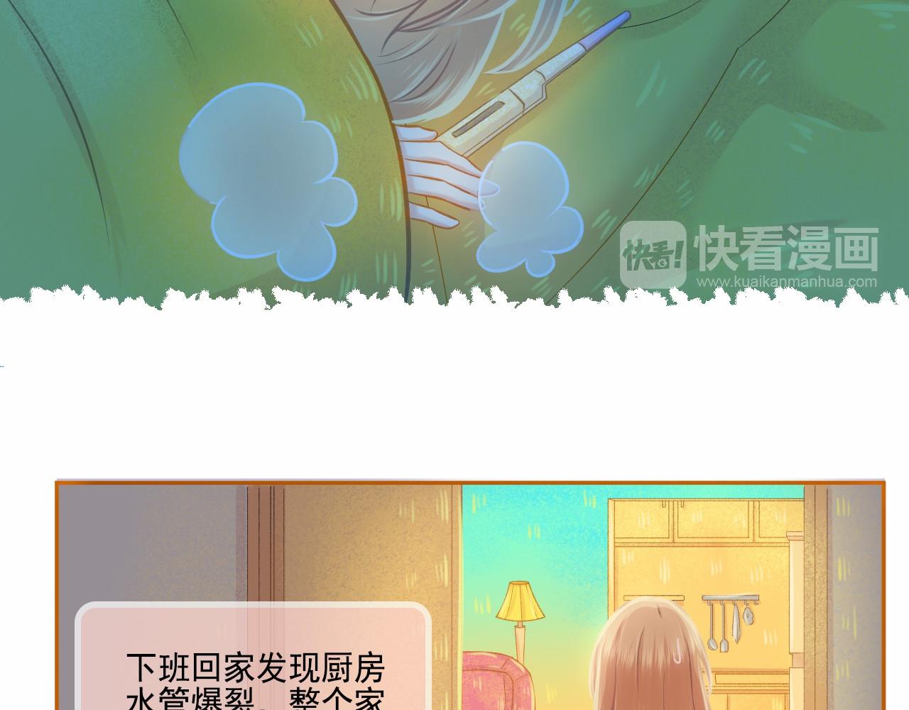 第43话 有一辈子慢慢爱你(1/2)-第45话