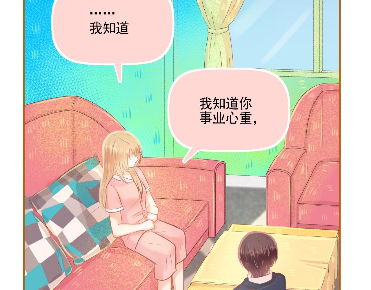 第43话 有一辈子慢慢爱你(1/2)-第45话