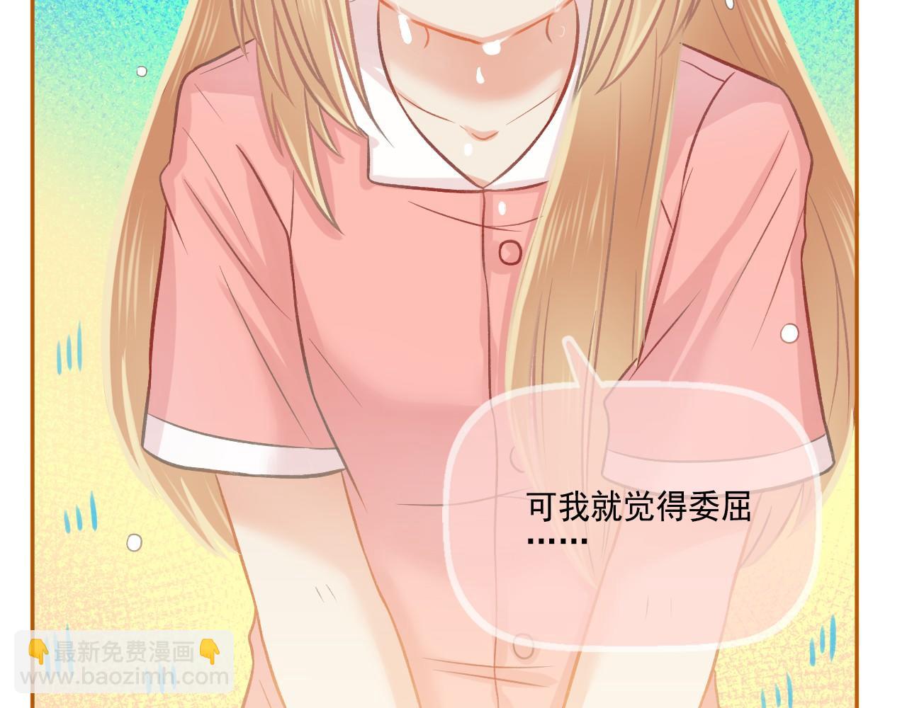 第43话 有一辈子慢慢爱你(1/2)-第45话