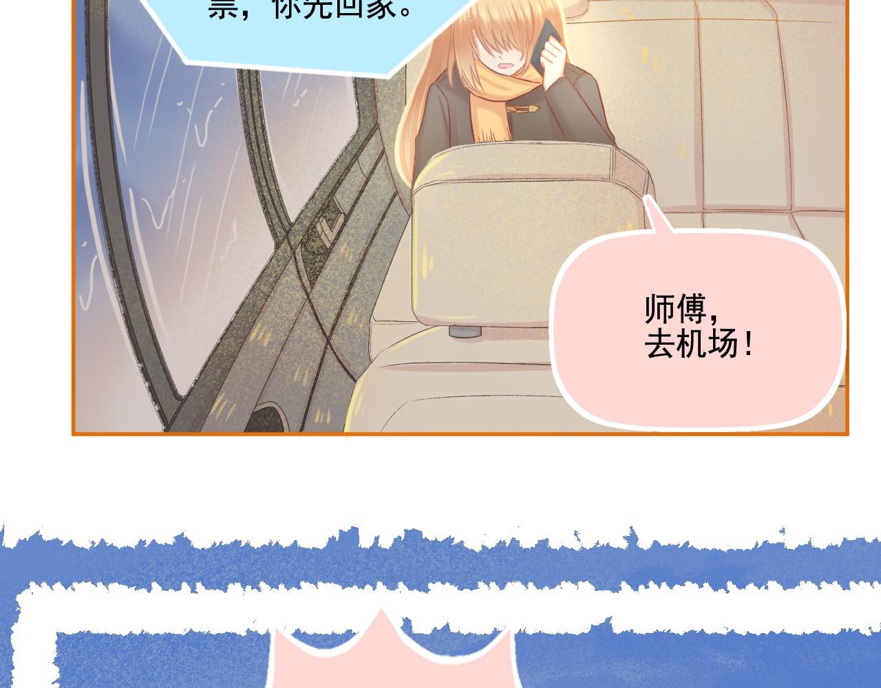 第43话 有一辈子慢慢爱你(1/2)-第45话