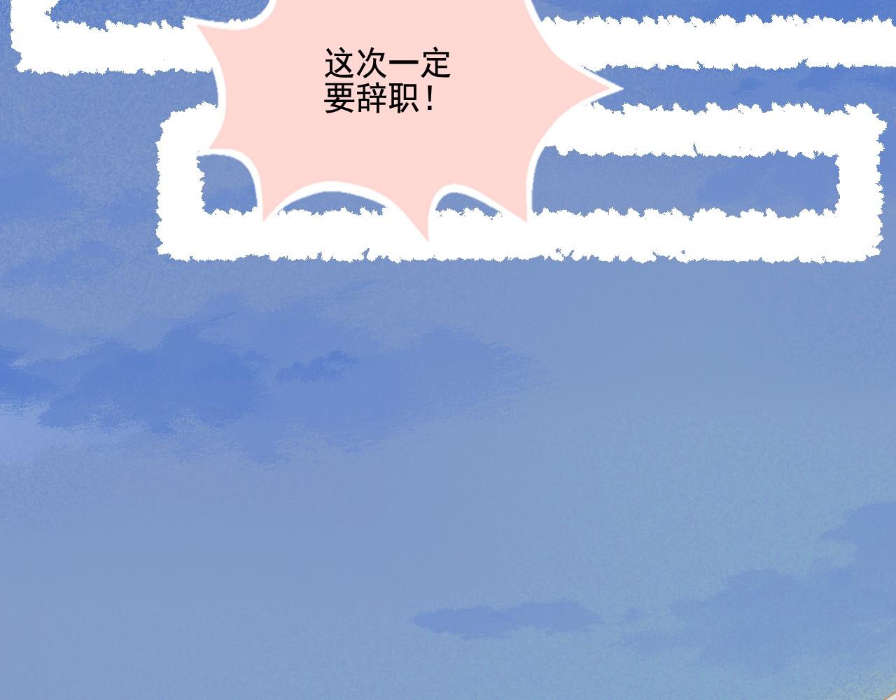第43话 有一辈子慢慢爱你(1/2)-第45话