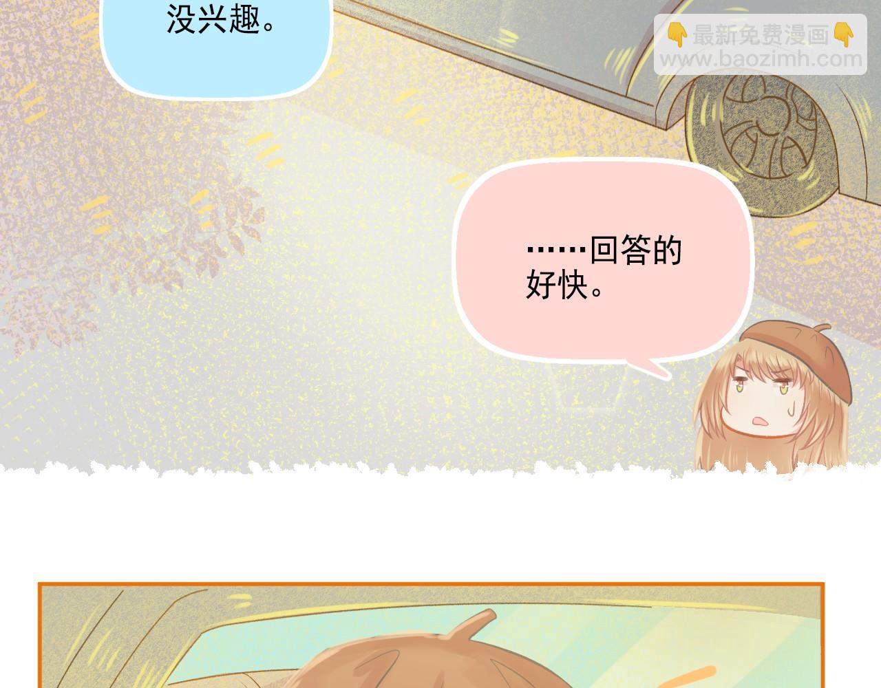 第45话 F君的情敌(1/2)-第47话